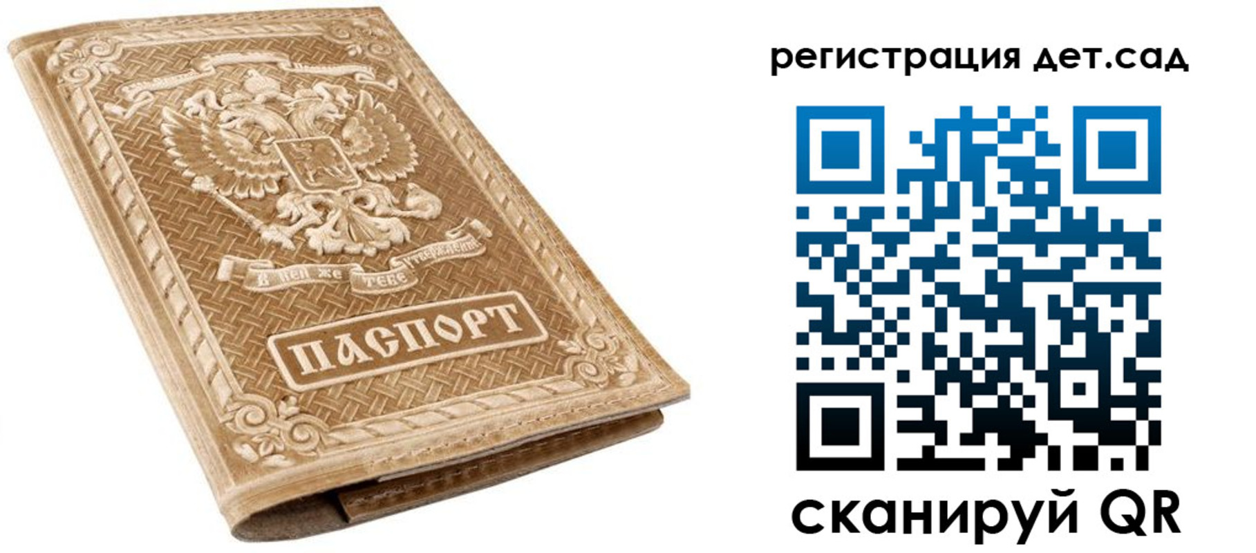временная регистрация поиск в Нарткале