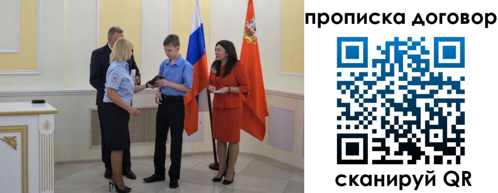 пропишу в квартире в Нарткале