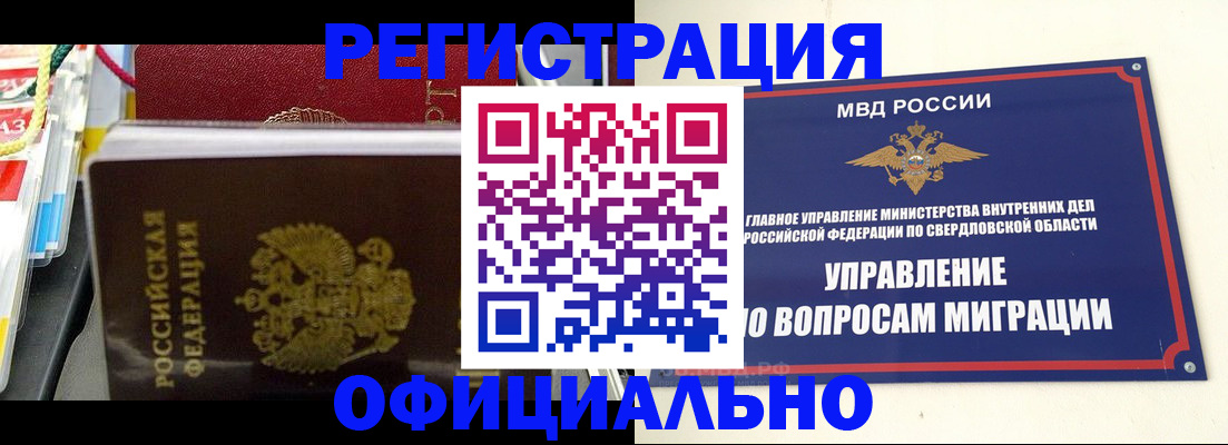 форма 3 в Нарткале