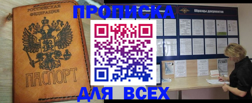 временная регистрация собственник в Нарткале