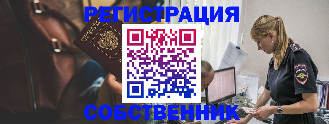 форма 3 в Нарткале